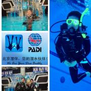 Beijing Dive Buddy S-23672
