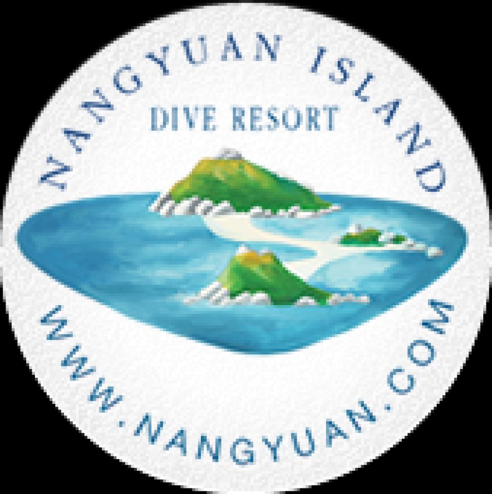 Nangyuan Island Dive Resort